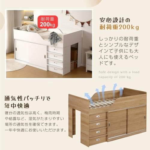 【マット付き】システムベッド ロフトベッド S 木製 高さ115cm シングル