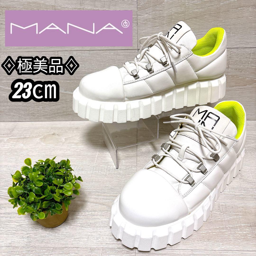 ⭐極美品⭐MANA マナ ロゴ パデット スニーカー 白 23㎝ 厚底