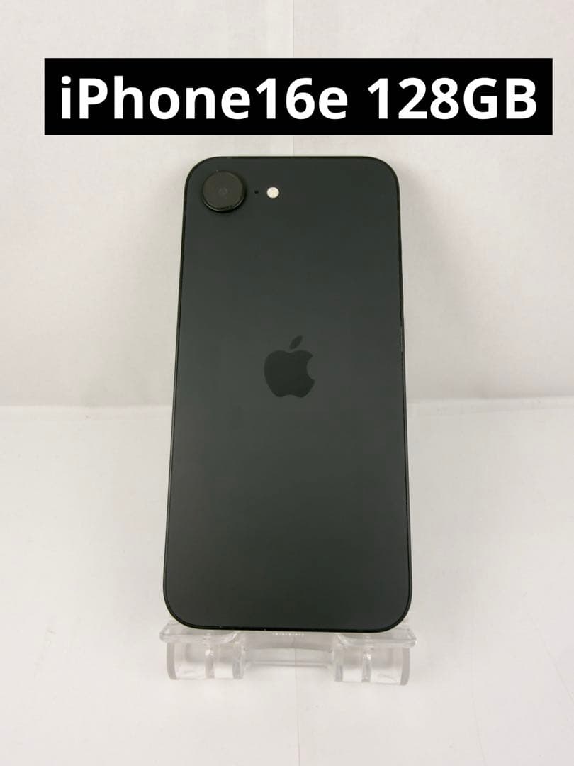 Apple iPhone16e 128GB ブラック　海外版　SIMフリー美品