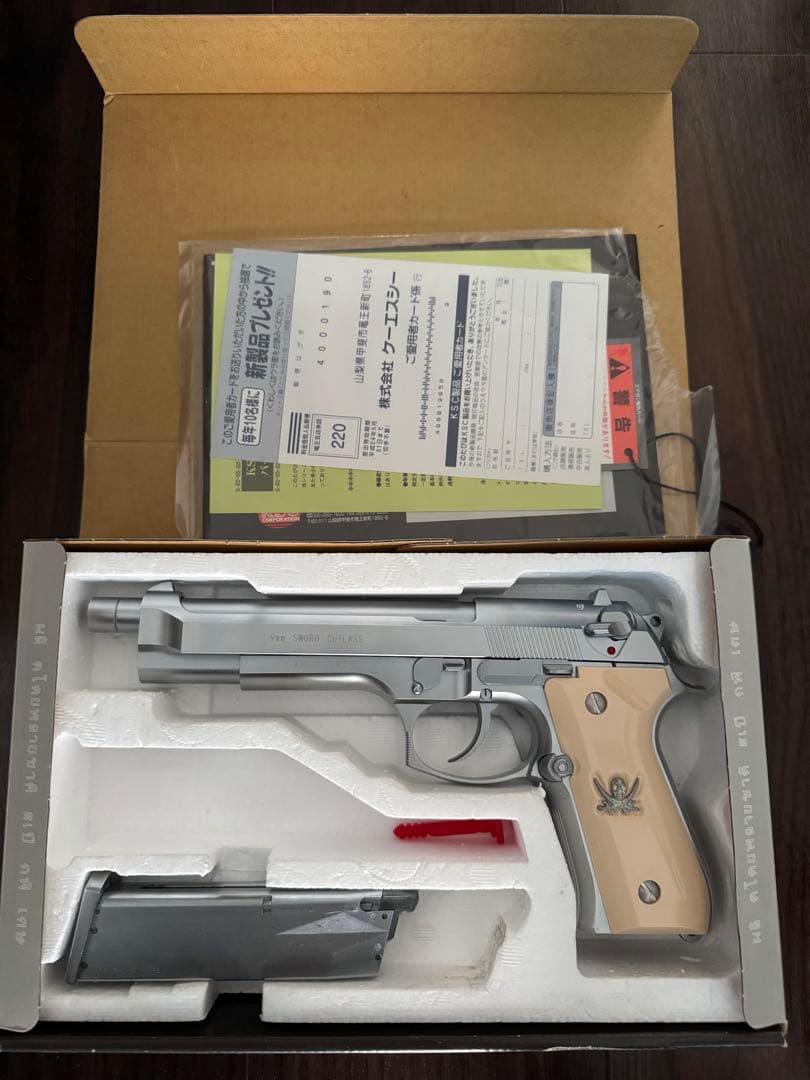 KSC　ソードカトラスver.1　ガスブローバック