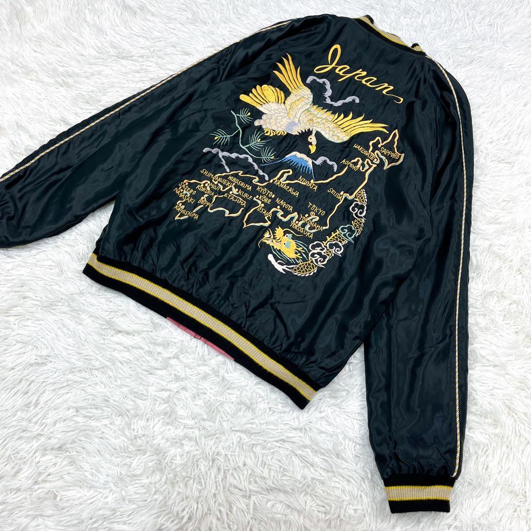 極美品 岩田剛典さん着用 東洋エンタープライズ サテン スカジャン リバーシブル