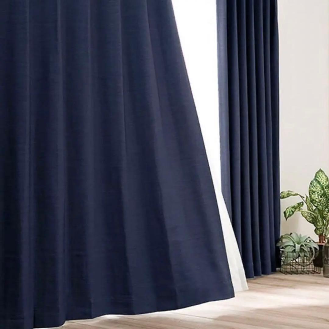 遮光1級・遮熱・遮音 ネイビー NV 130×190×2