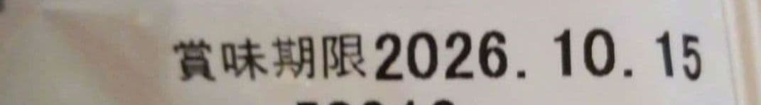 26.10 SANIMED サニメド 3kg 犬用 アダルト（ドッグフード）