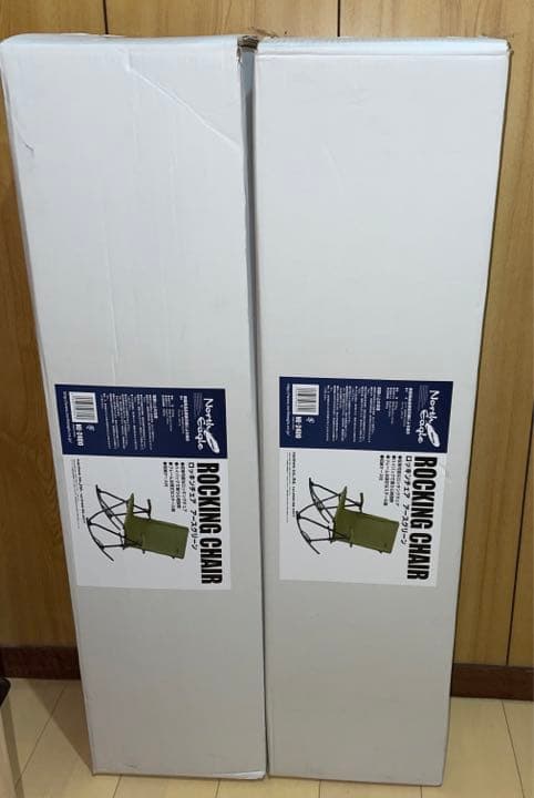 2脚 組　ロッキンチェア　アースグリーン　ノースイーグル North Eagle