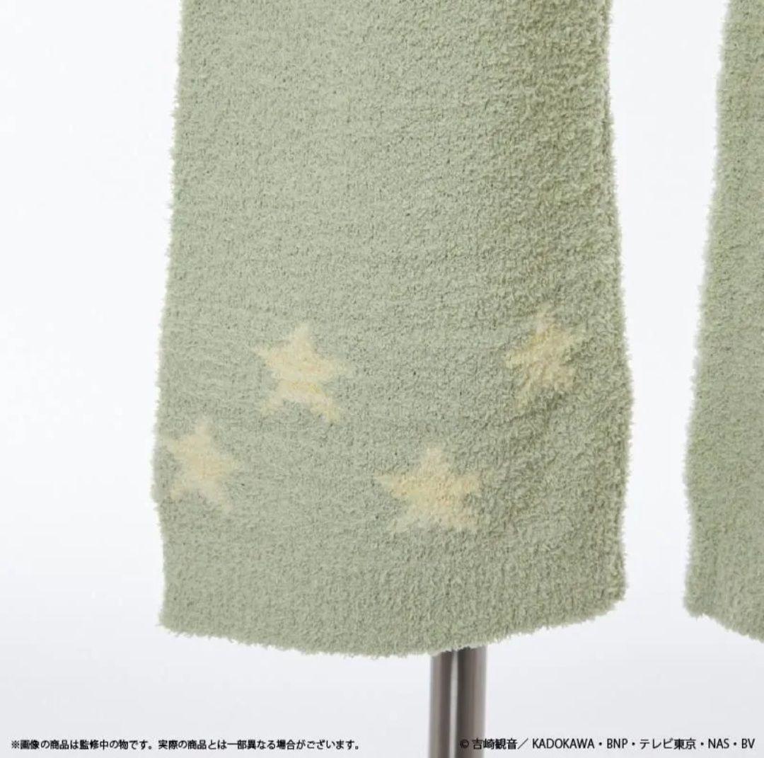 ケロロ軍曹 Palude パルーデ ルームウェア セット ケロロ シール付き