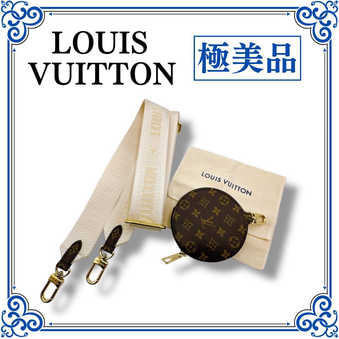cat　★極美品 ルイヴィトン オンザゴー・ポーチ付きショルダーストラップ