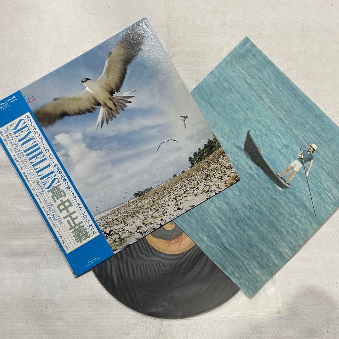 ［むっくん］高中正義　SEYCHELLES レコード