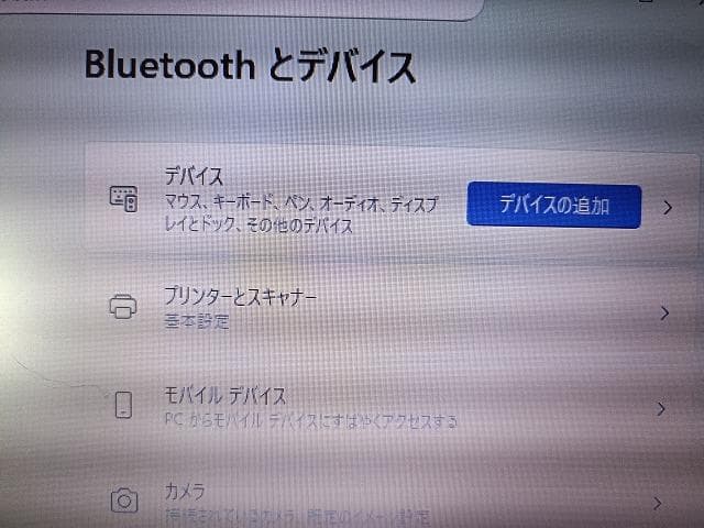 富士通 ノートA574/H　SSD256GBモリ8GB ☆快速☆
