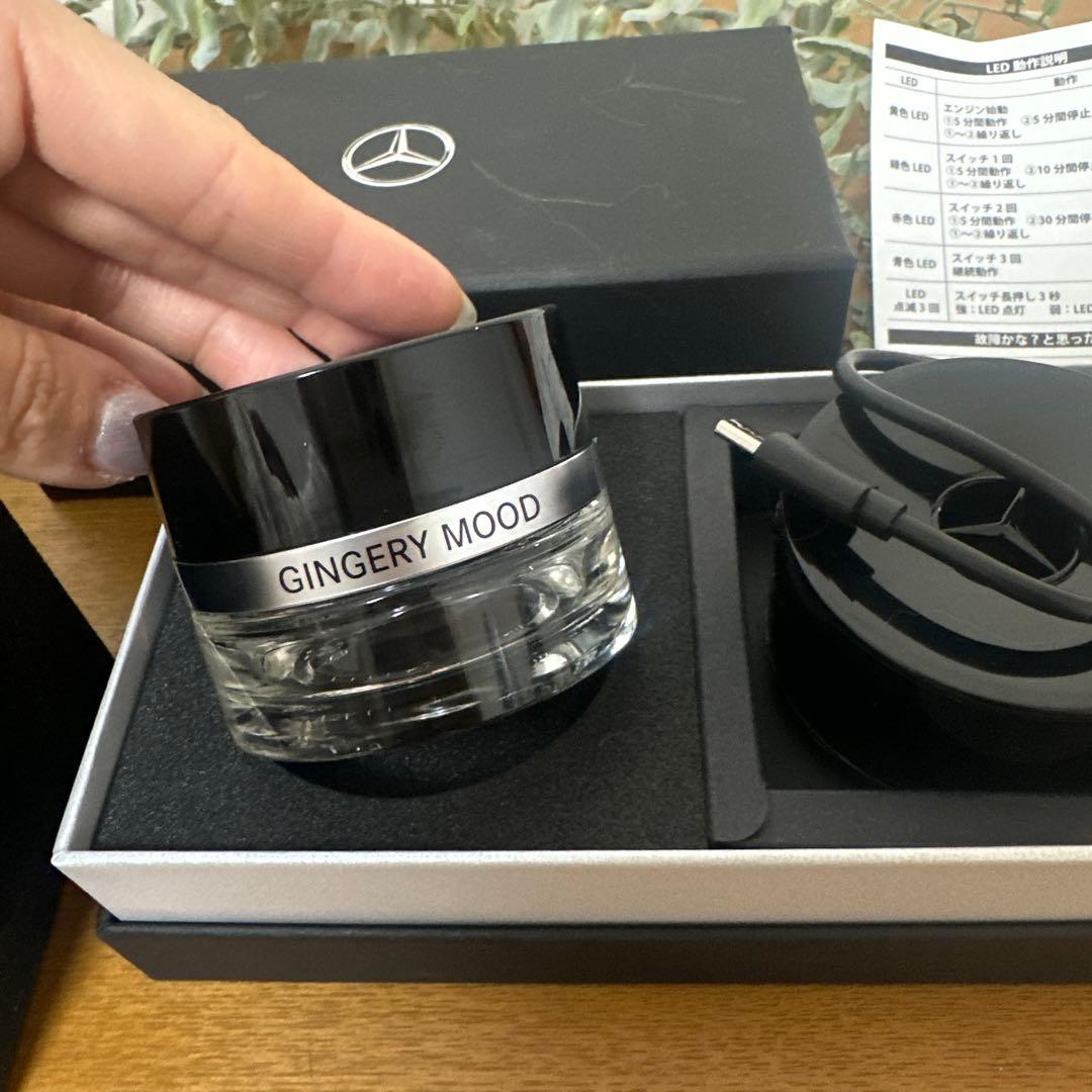 ベンツ純正パフューム アトマイザー ポータブル GINGERY MOOD セット