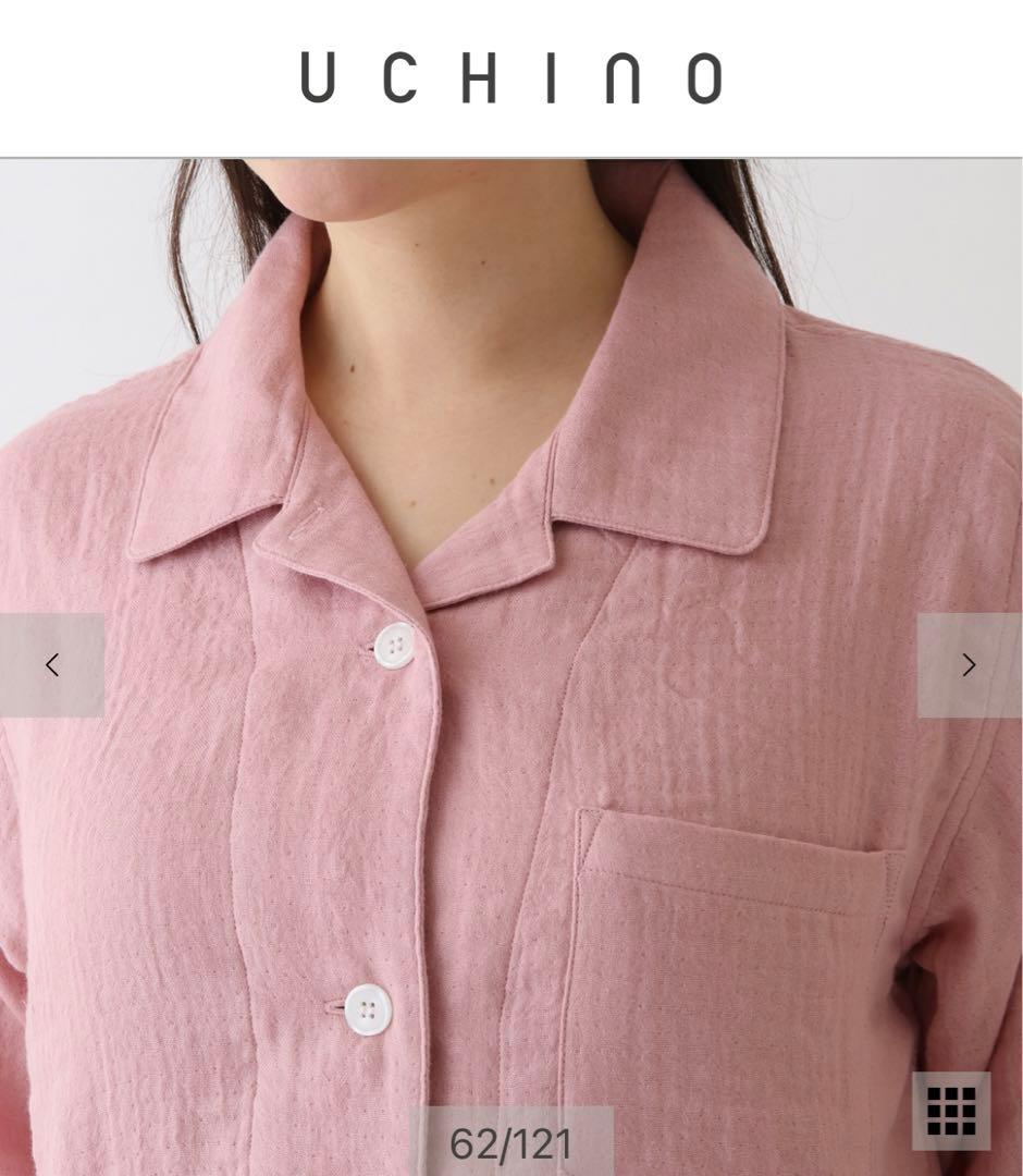 UCHINO 内野 ウチノ　マシュマロガーゼパジャマ　L　新品未使用　ピンク