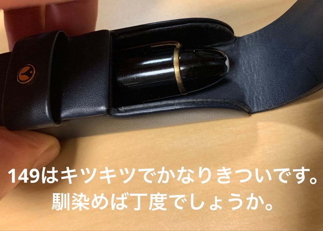 【希少】美しいフォルム！　ヴァルドマン 1本挿ペンケース　本革