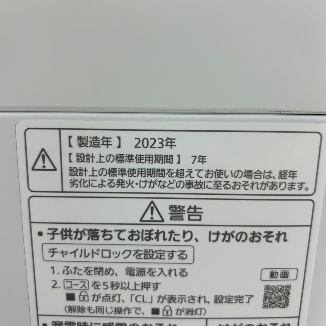 Panasonic 洗濯機 NA-F5B1 5kg 2023年製 d4542