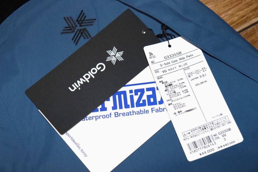新品 ゴールドウイン Gソリッド カラー ワイド 中綿スキーパンツ (3/L)Ⓗ