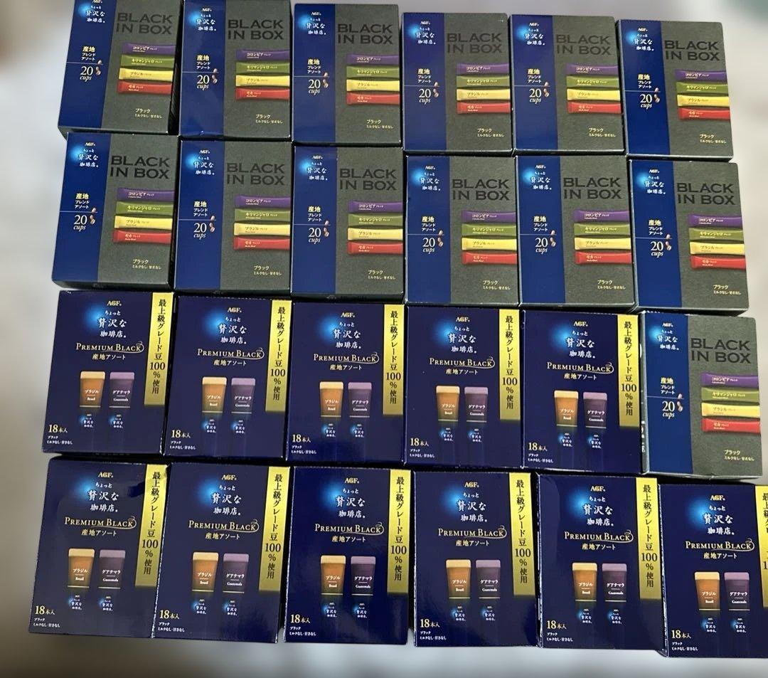 1箱600円 AGF BLACKIN BOXプレミアムコーヒーセット