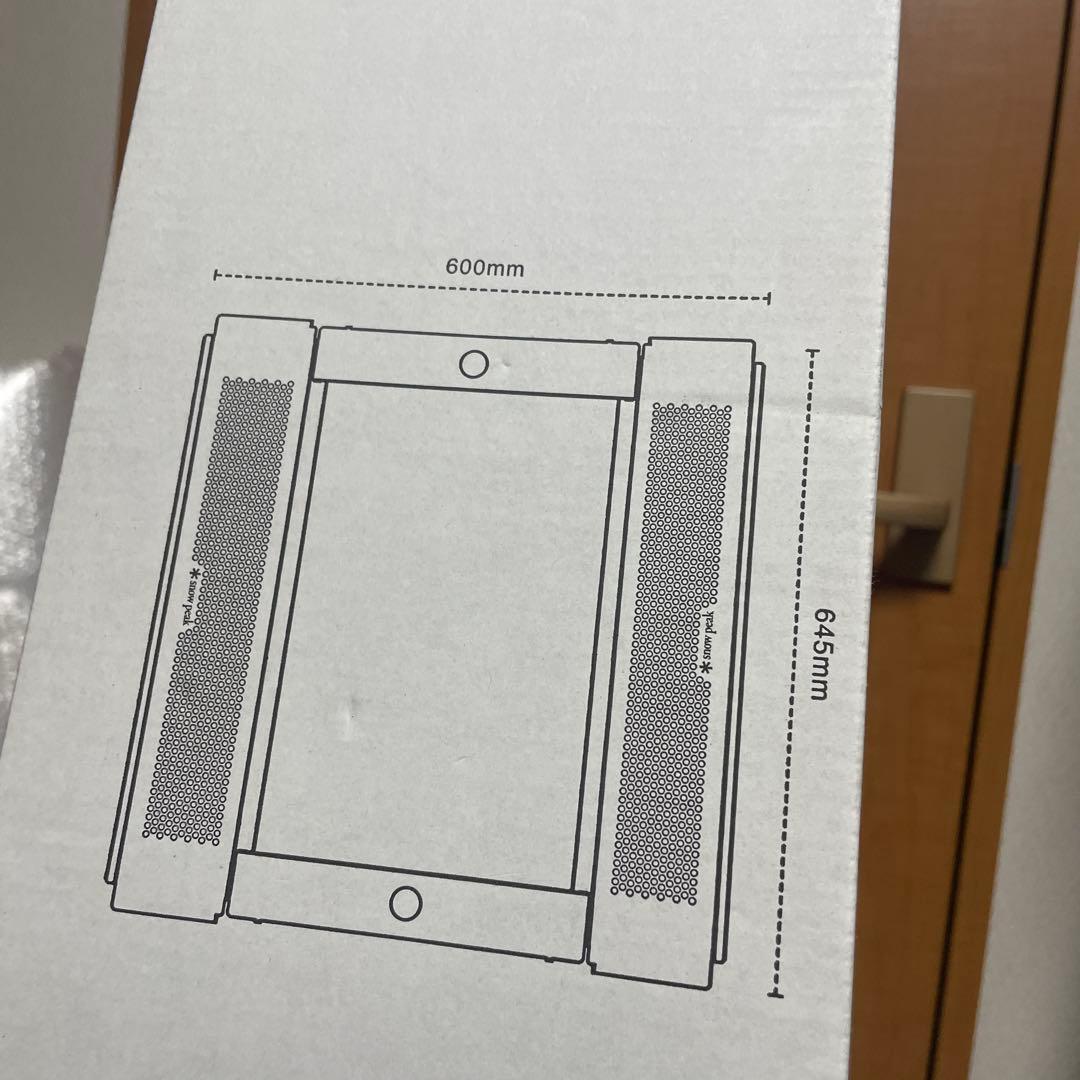 本日限り‼️未開封❗️スノーピーク　ジカロテーブルツーユニットブリッジ　雪峰祭限定