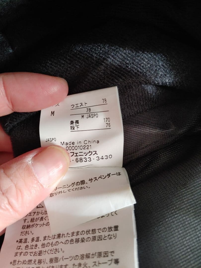 PHENIX スキー スノボ ウェア size:M