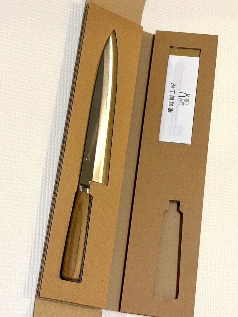 【包丁工房タダフサ】刺身包丁 210mm 忠房　柳刃包丁　HK-7