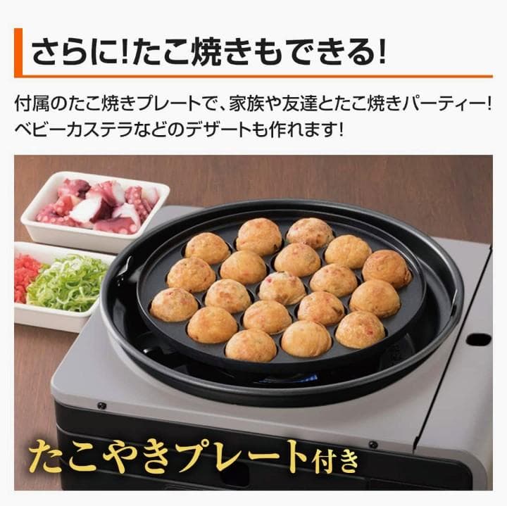 新品 イワタニ CB-MSG-1-J モークレスグリル マルチ鍋セット たこ焼き