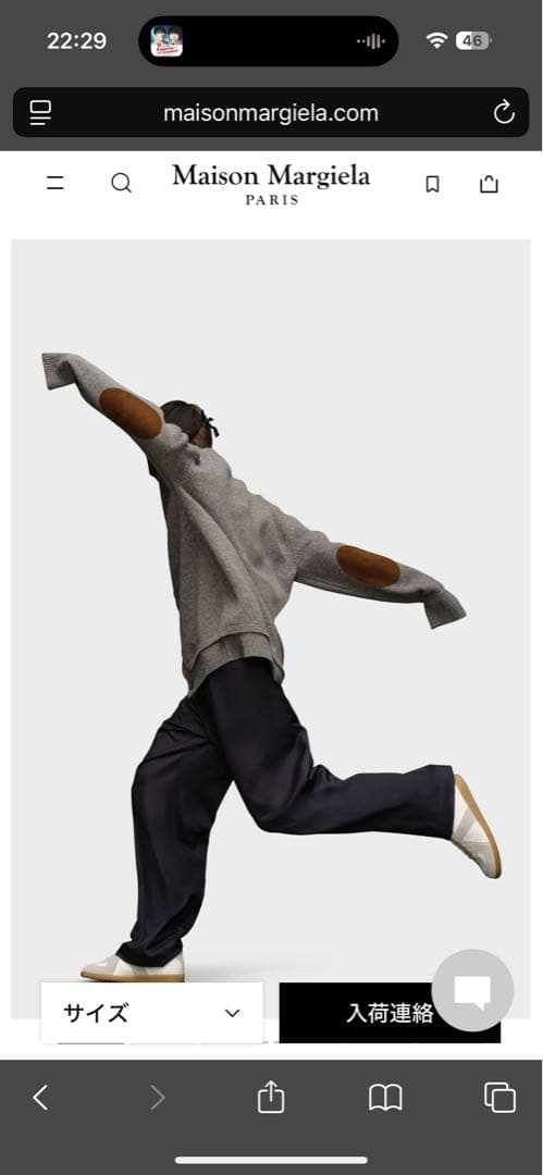 メゾンマルジェラ エルボーパッチ カーディガン グレー S マルジェラ