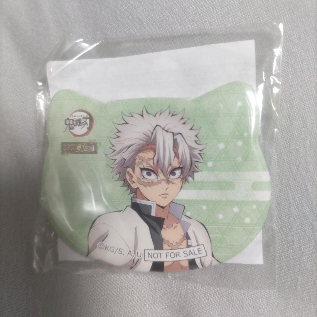 鬼滅の刃 猫型缶バッジ ナンジャタウン 不死川実弥