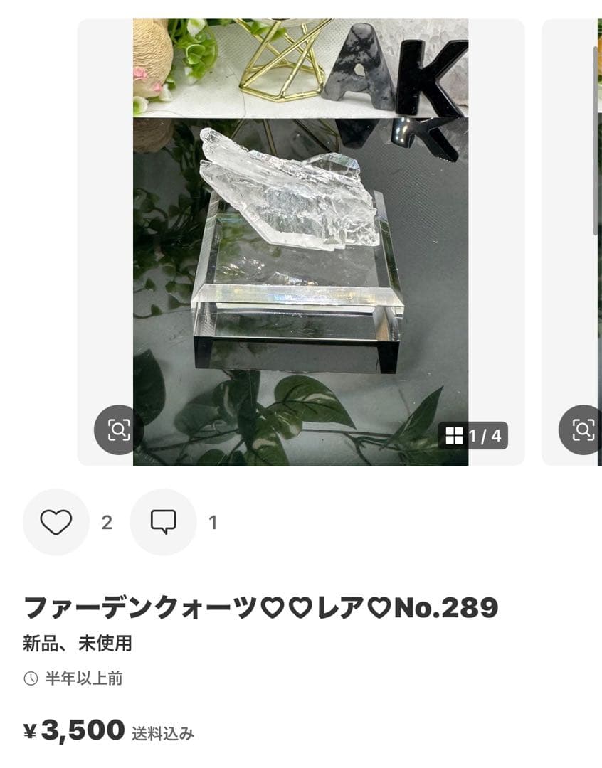 高品質 ホワイトムーンストーン満月♡No.2495