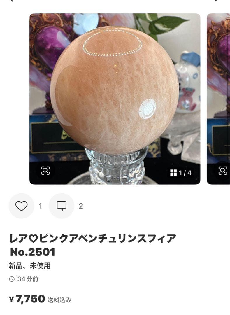 高品質 ホワイトムーンストーン満月♡No.2495