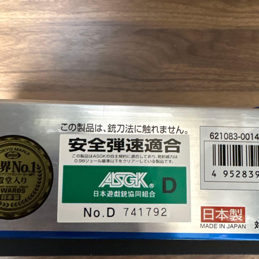 サムライエッジ アルバート.W.モデル01 .W.MODEL 01