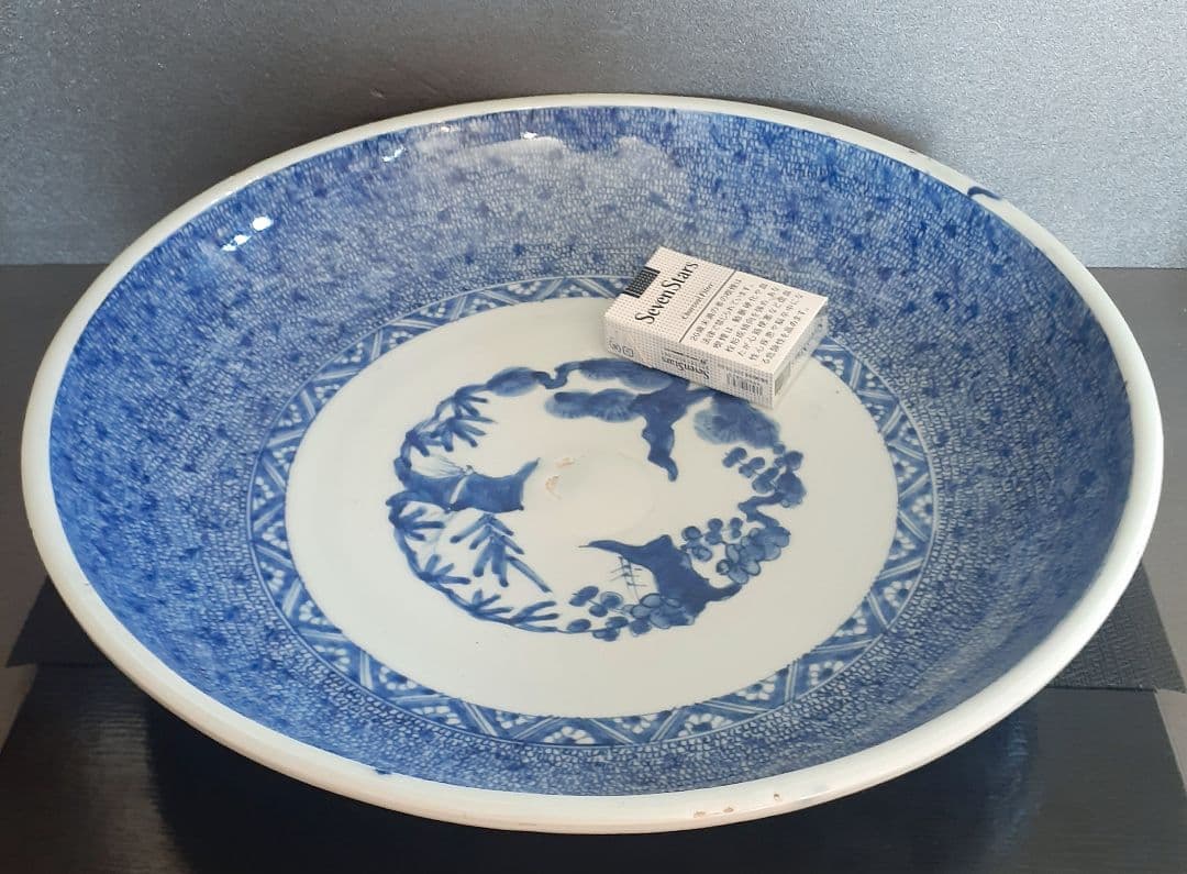 【名品❗️】江戸時代後期　古伊万里　染付　みじん唐草文様　径42.2cm　大鉢