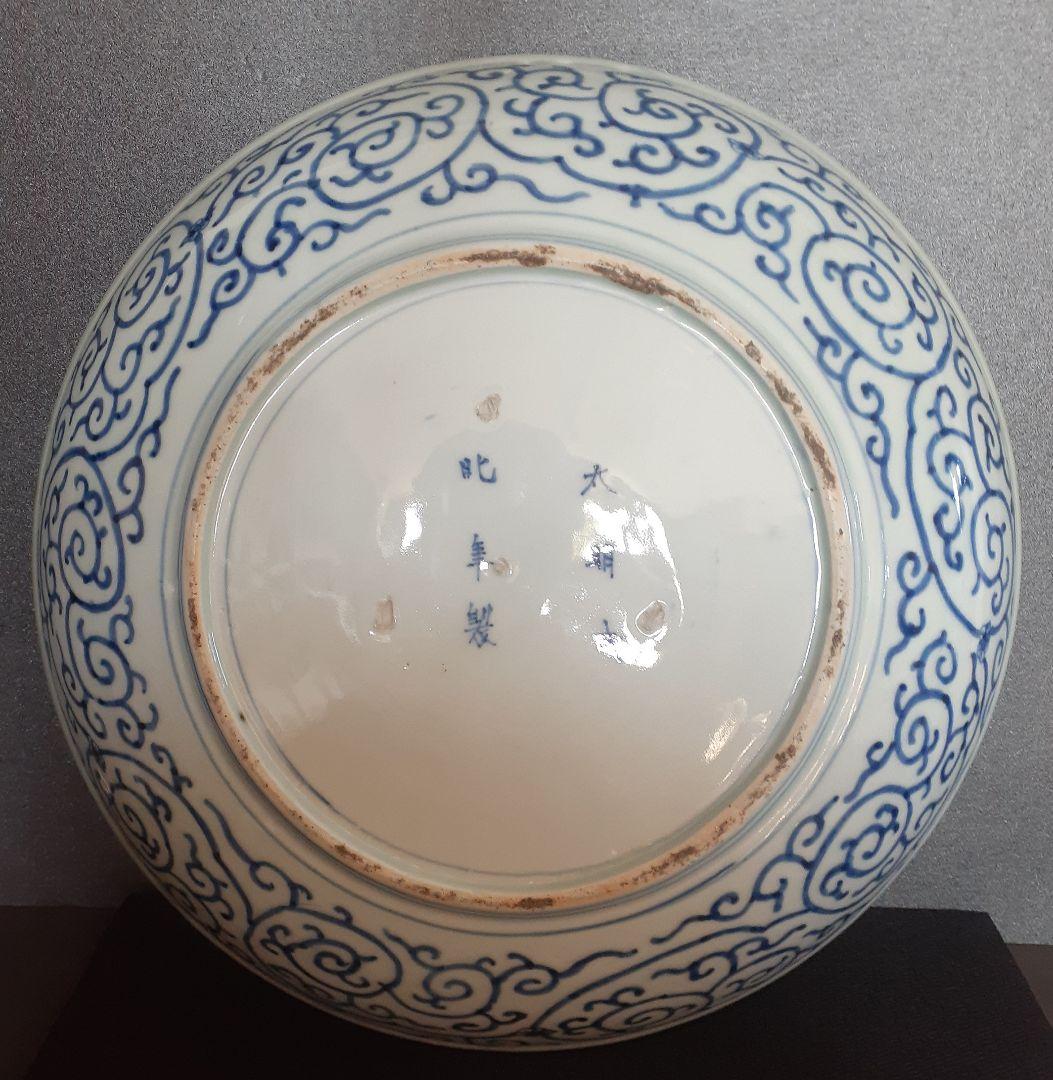 【名品❗️】江戸時代後期　古伊万里　染付　みじん唐草文様　径42.2cm　大鉢