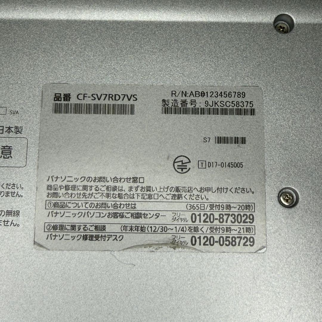 02、Panasonic CF-SV7 i5 8350U 8GB/256G