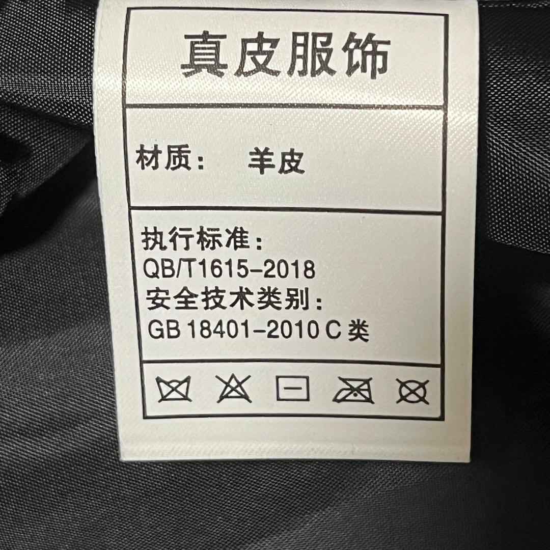 ✨新品 未使用✨ FORTIME ライダース ジャケット ラムレザー 羊革 XL