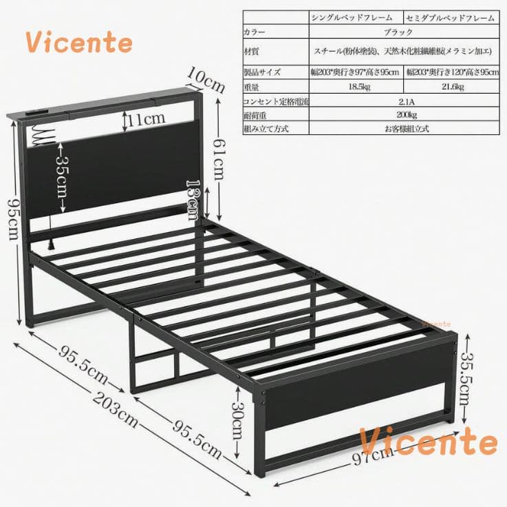 Vicente耐荷重200kgパイプベッドシングルベッド下収納組立簡単 送料無料