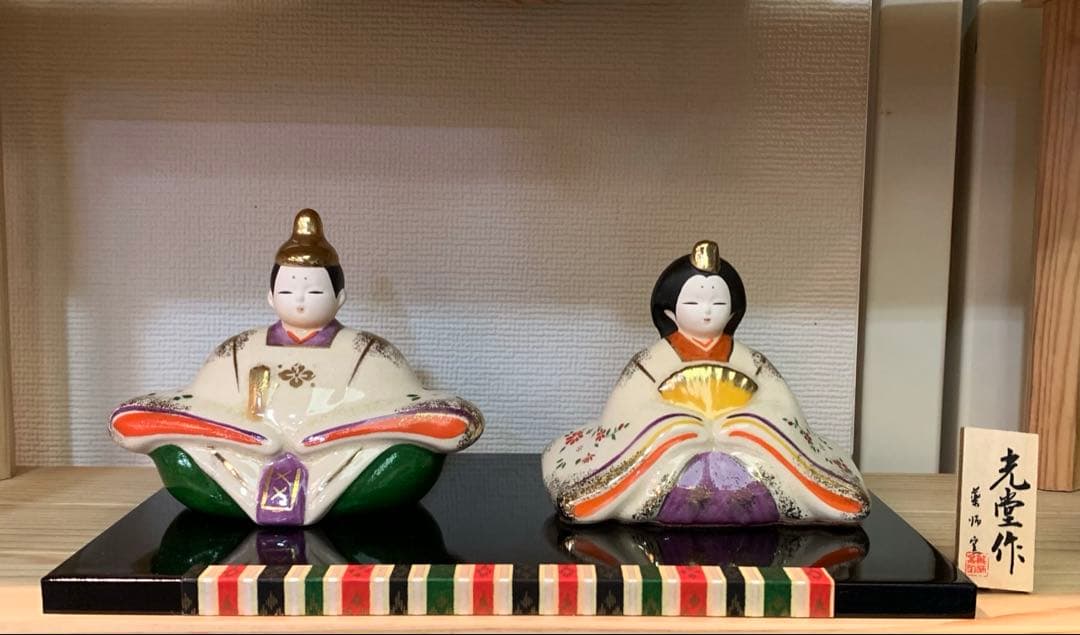 雛人形 ④ 光堂 陶器 お内裏様 お雛様 ひな祭り 桃の節句 飾り インテリア