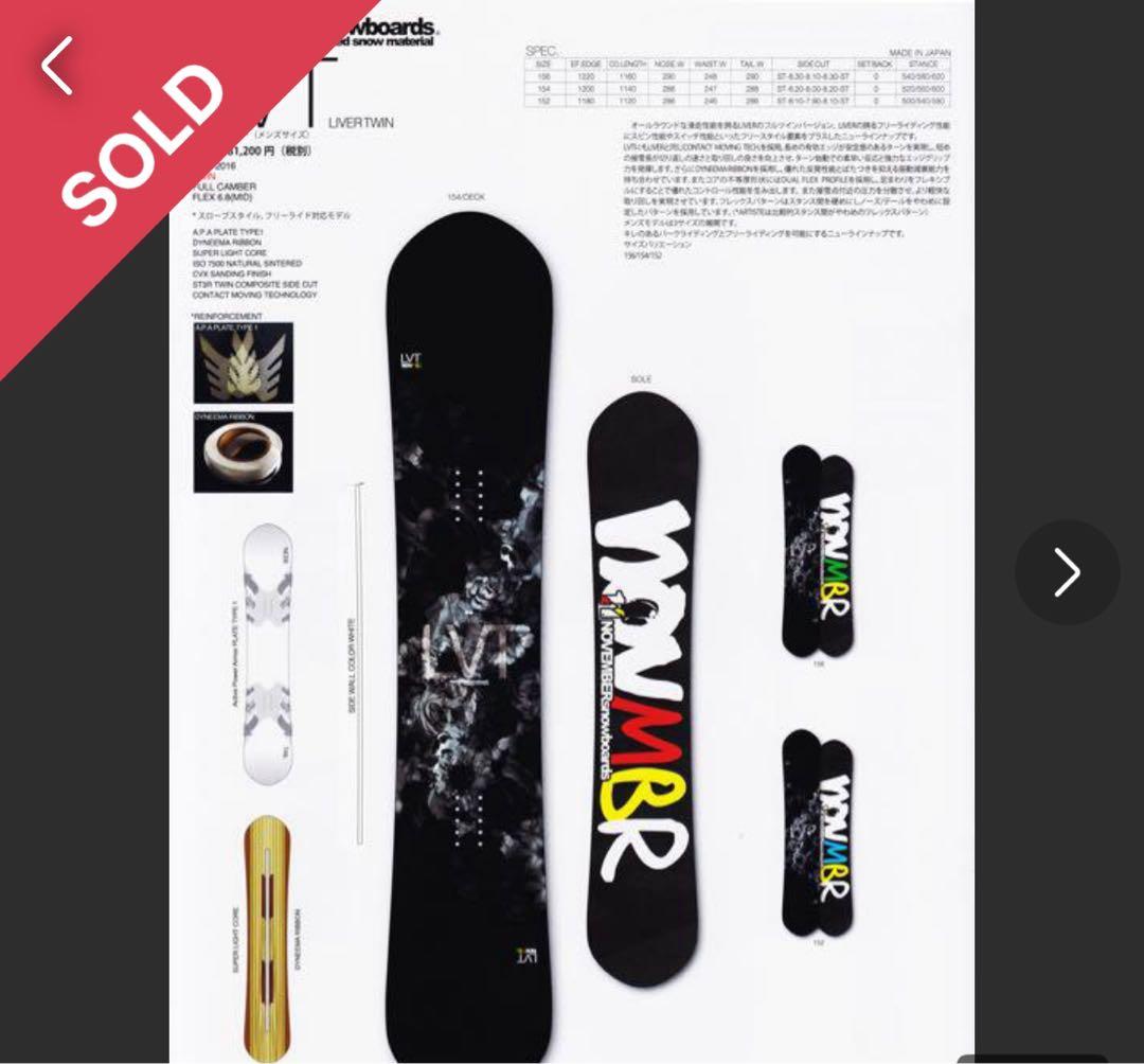 スノーボード November LVT 15-16 152cm