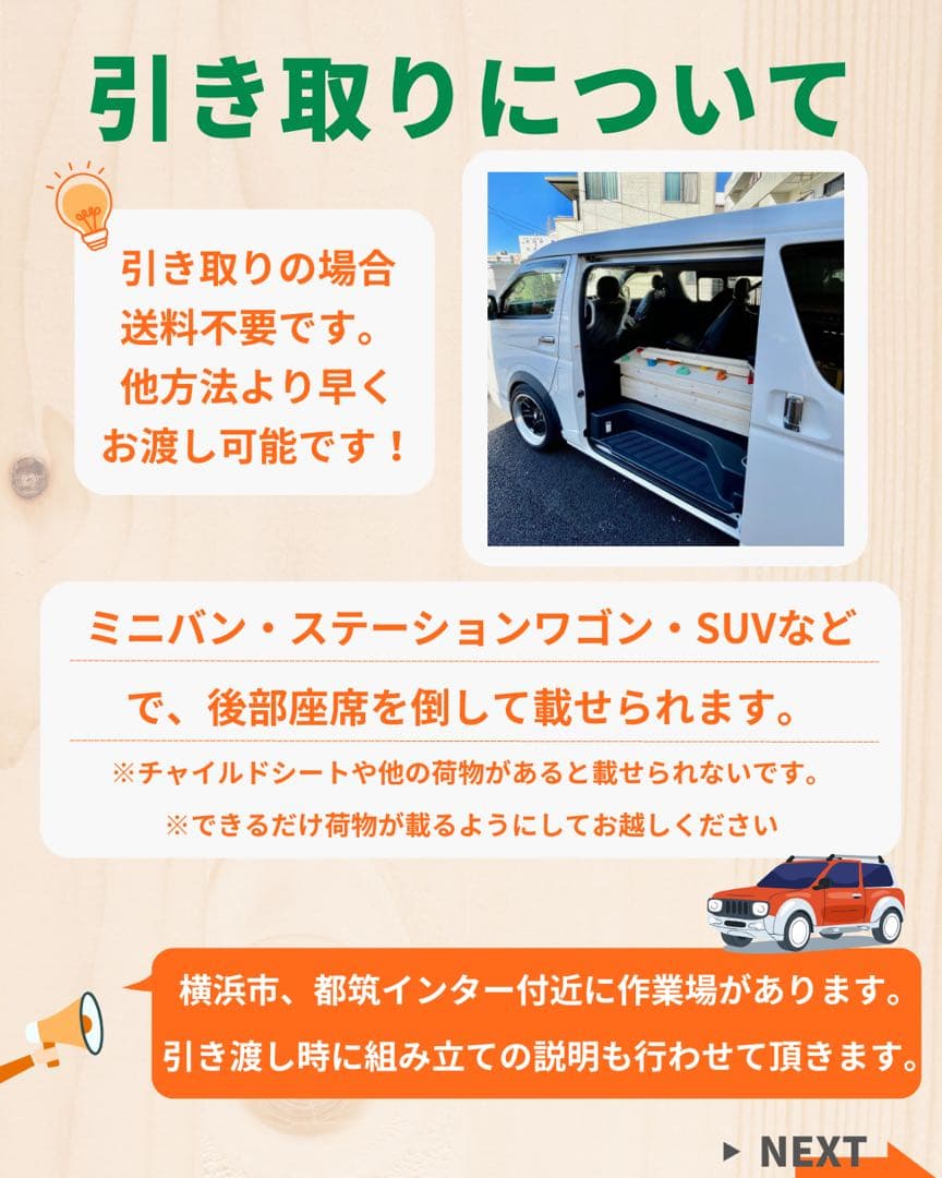 室内遊具　模倣品　粗悪品注意　ボルダリング　鉄棒