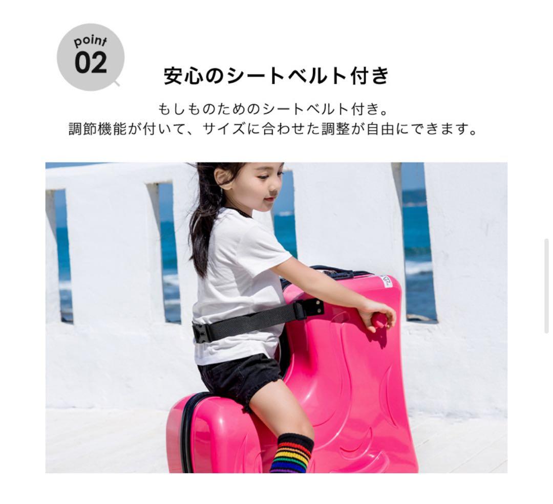 [NORICCO]ノリッコ子どもが乗れるキャリーケース　ベビーピンク