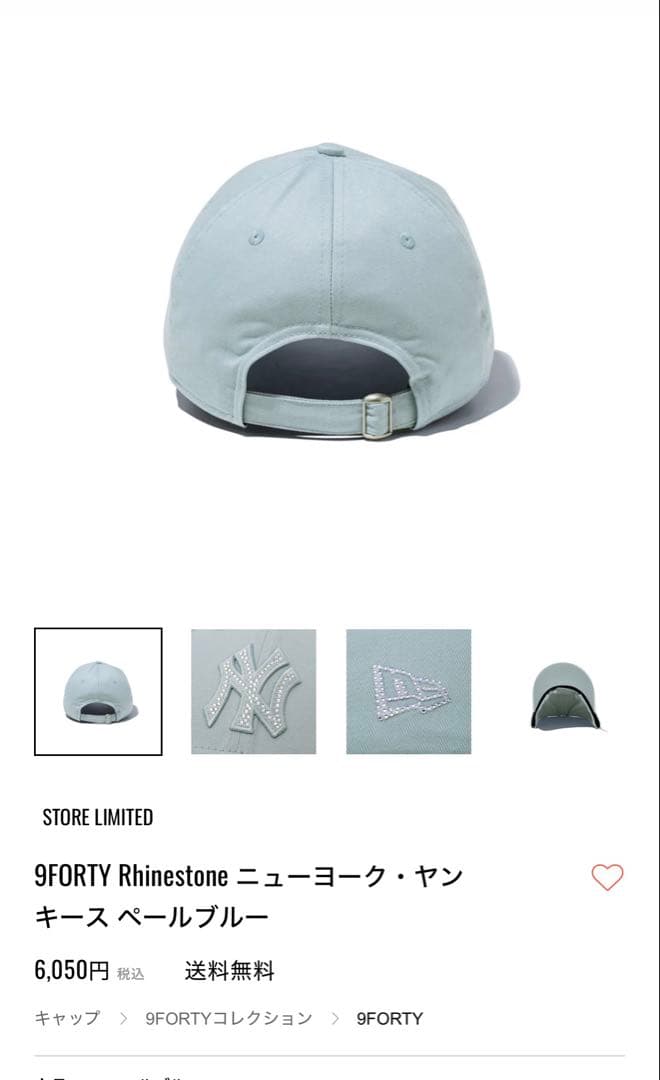 【値下げ】新品未使用タグ付き9FORTY Rhinestone