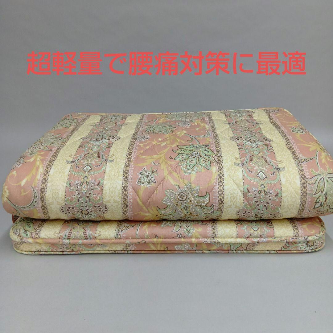 超かる指圧ふとん　腰痛対策に!