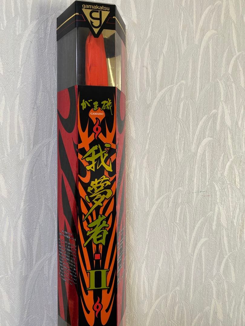 がま磯　我夢者 II 5-50 磯竿