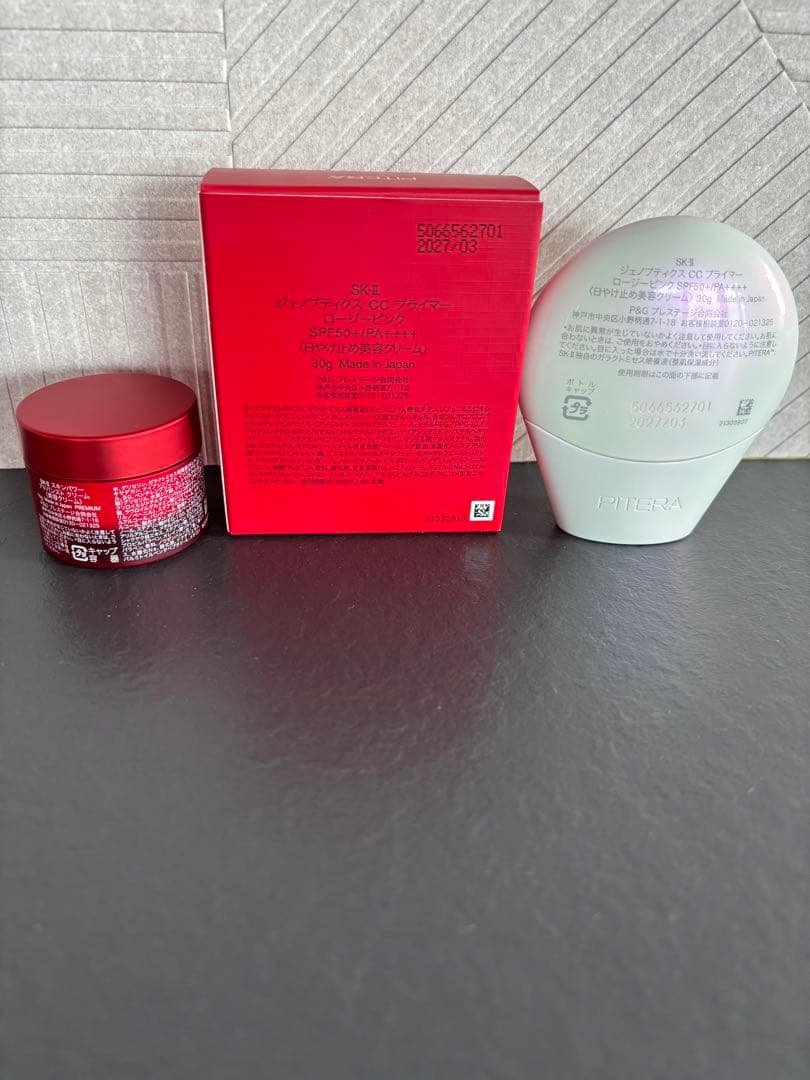 専用　SK-II ジェノプティクス CCプライマー　ロージーピンク