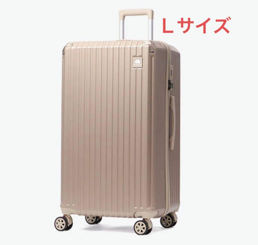 新品 Ｌsize ピンクベージュ スカンジナビアンフォレスト キャリーケース