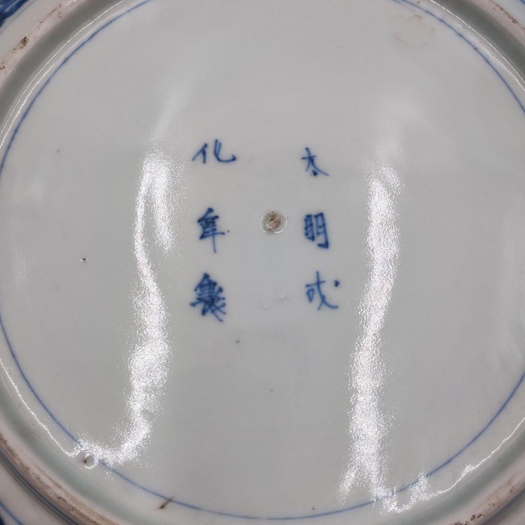 a【！！貴重！！】 太明成化年製 古伊万里 大皿 大鉢 食器 江戸時代 江戸食器