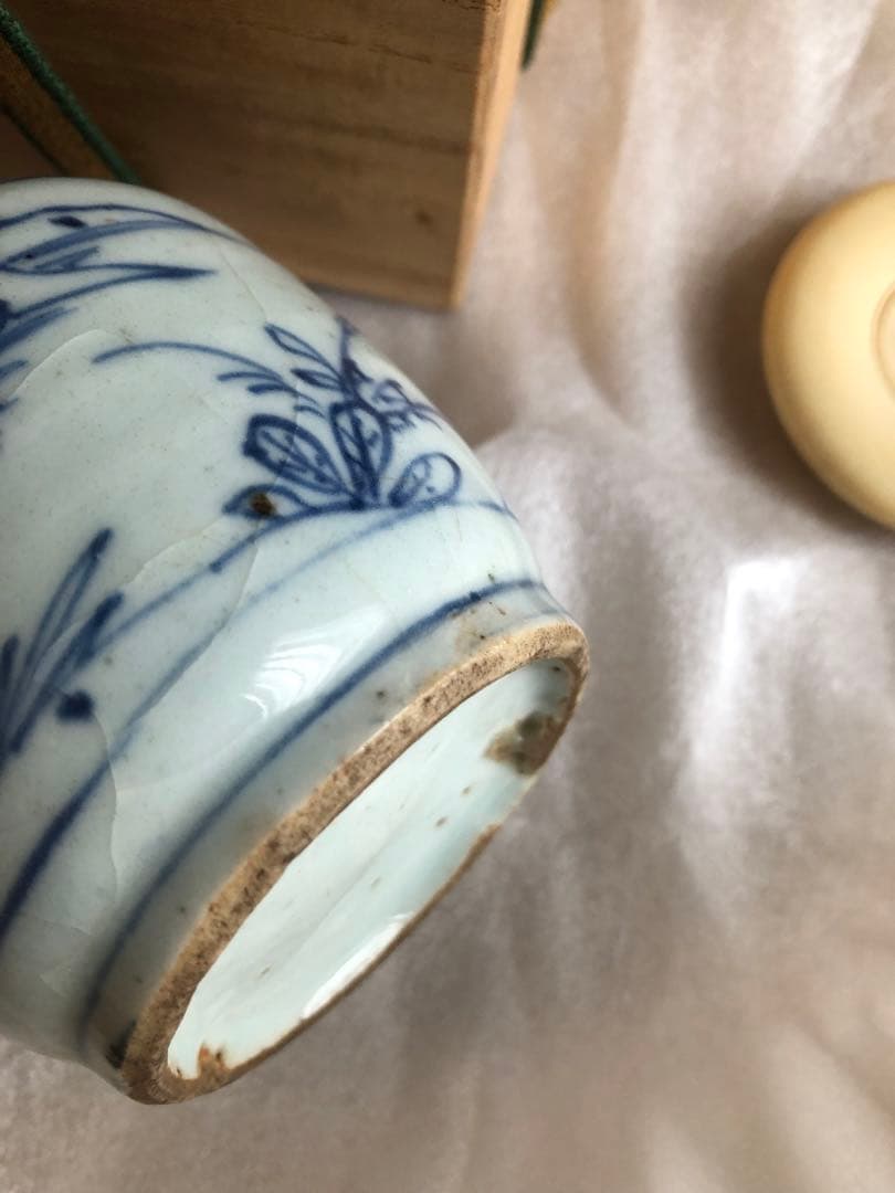 時代　茶入　染付　福康寧寿字紋　木箱入