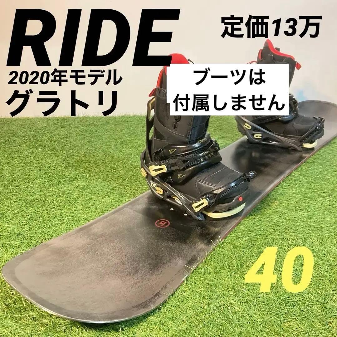 定価13万円相当★メンズグラトリ向けスノーボードセット,RIDE,FLUX
