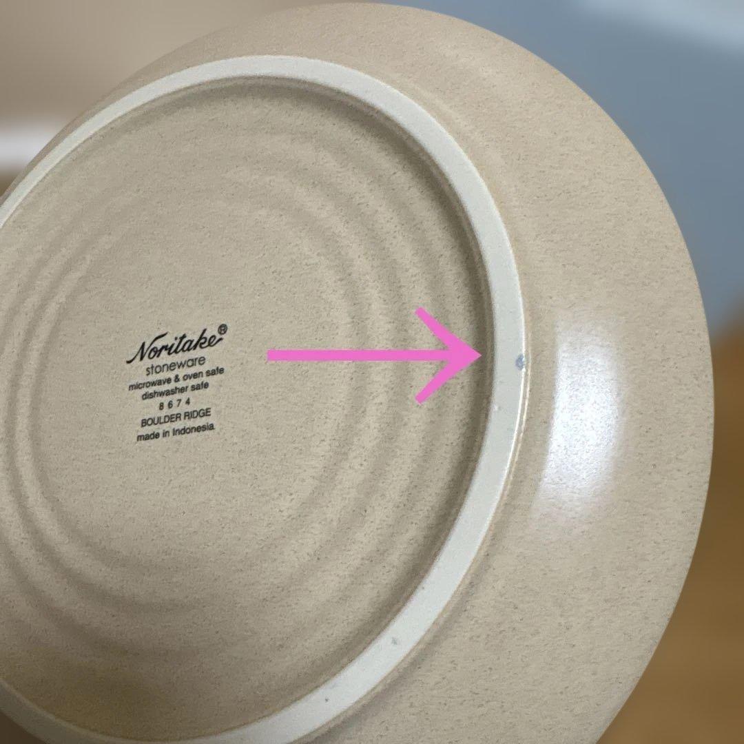 ノリタケ ボルダーリッジ　マグカップモーニングセット　プレート　サラダボウル