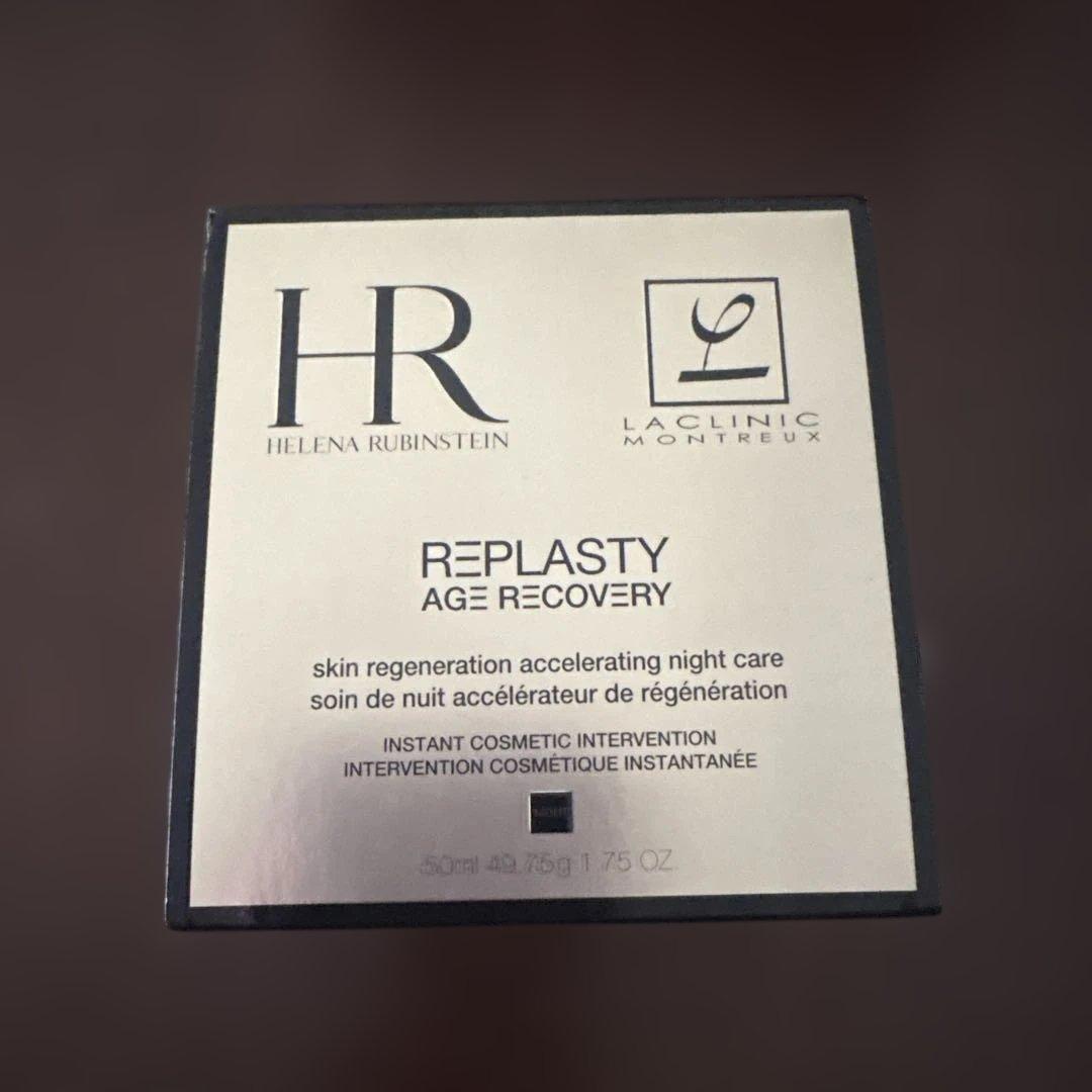 ヘレナルビスタイン リプラスティ R.C. クリーム 50ml