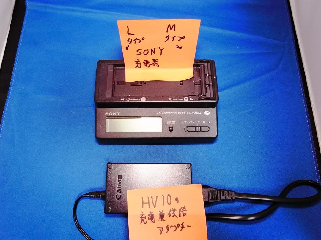 DCR-TRV900 2台　DCR-PC120　HV10 全て　録画・再生OK