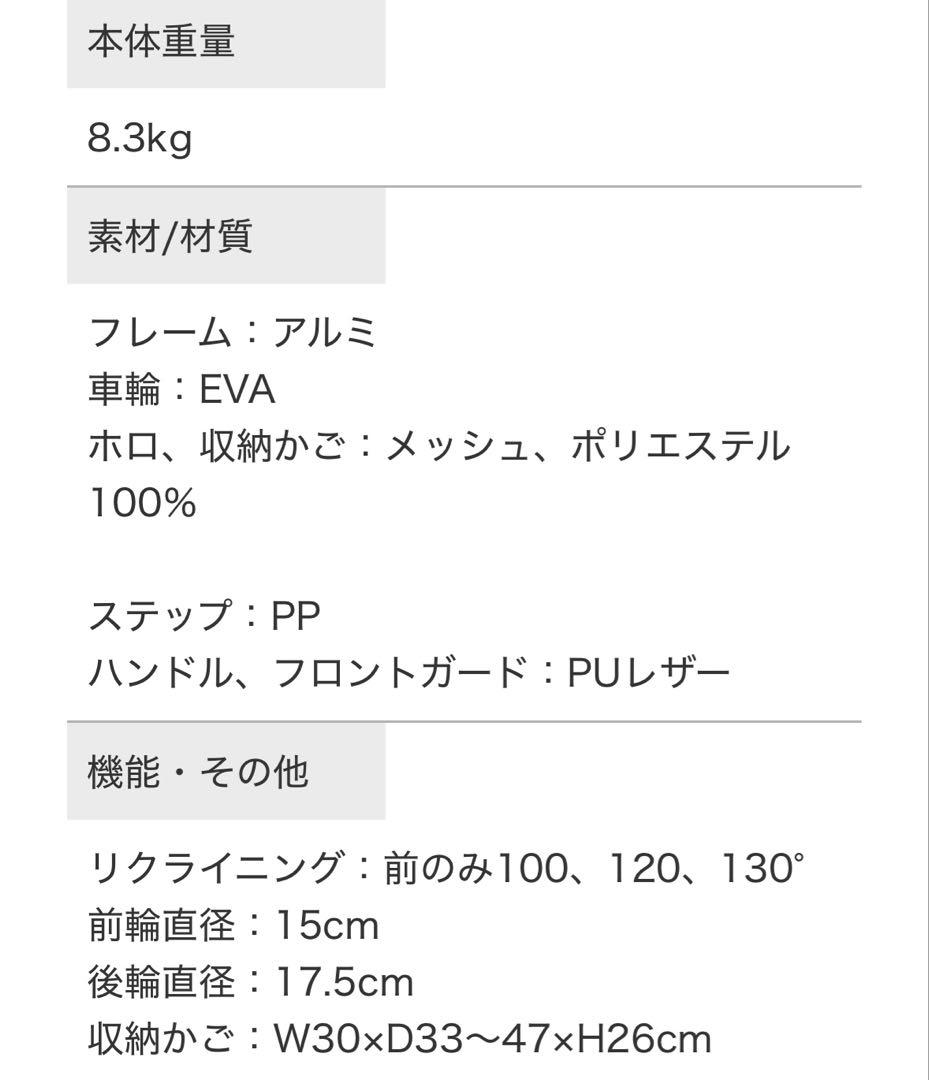 KATOJI　2-Seater　2023年　二人乗りベビーカー