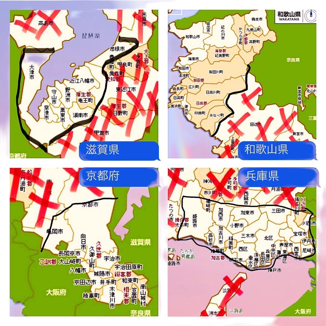 【22】子供用自転車 子供車 TWIN GATE ブルー 24インチ