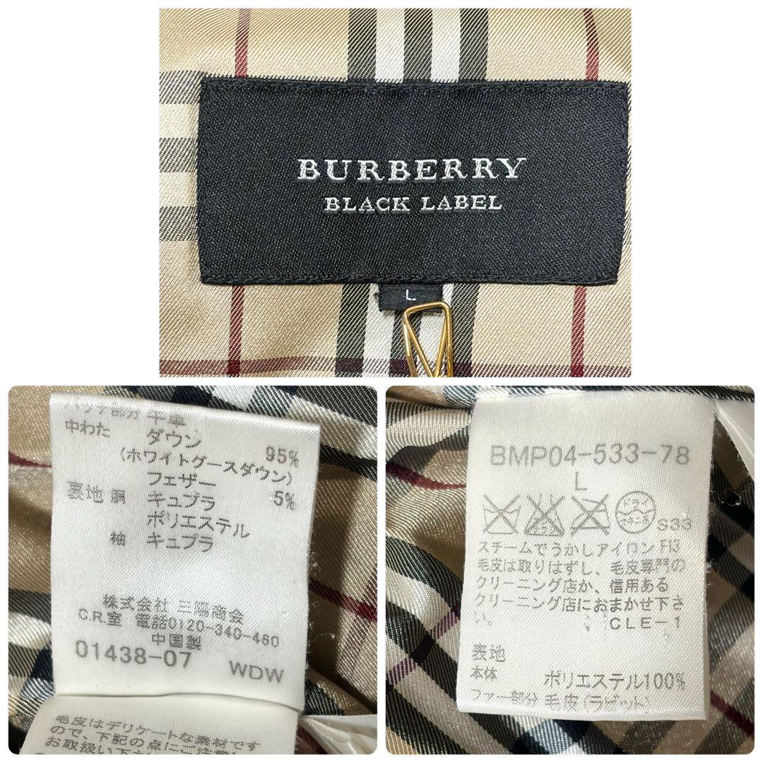 BURBERRY BLACKLABEL バーバリーダウンジャケットカーキＬ